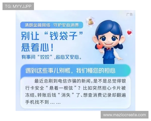 专业客服全天候为真人视讯登陆用户提供贴心周到的服务保障