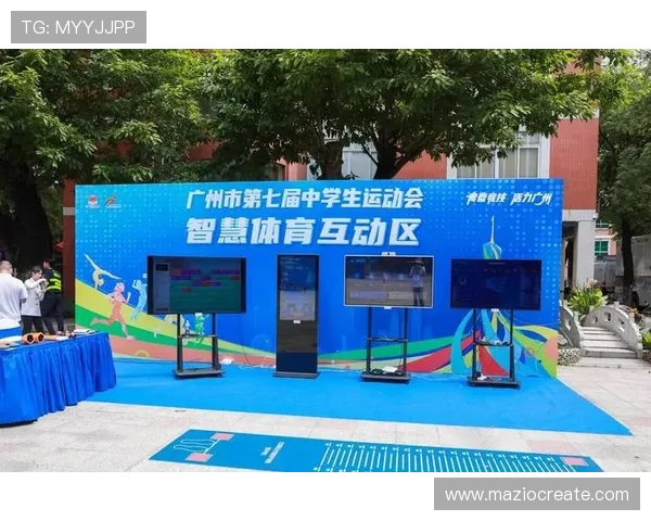 欧博官方赞助支持体育科技创新，推动智能体育快速发展