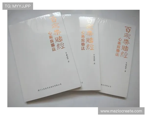 百家乐录单的重要性分析,助你提升游戏收益的实用技巧 百家乐录单的重要性分析,助你提升游戏收益的实用技巧