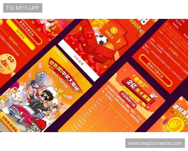 菲律宾欧博手机版最新优惠活动，丰富福利不断，助您轻松赢取更多彩金