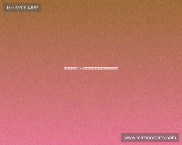 必威体育首页关注2026世界杯明星球员表现、最佳阵容推荐与未来发展趋势 必威体育首页关注2026世界杯明星球员表现、最佳阵容推荐与未来发展趋势